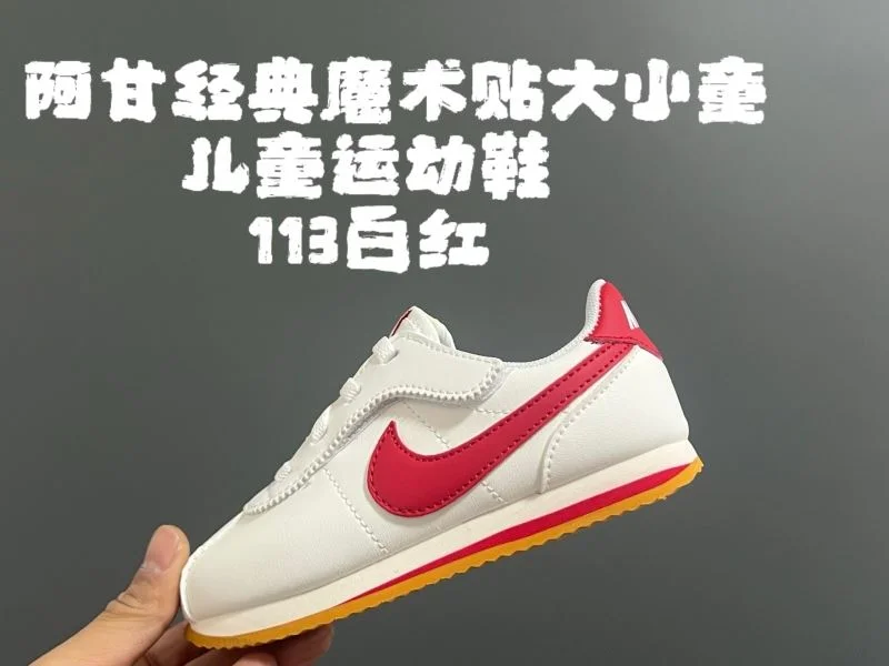 Durable NIKE SHOES 28482