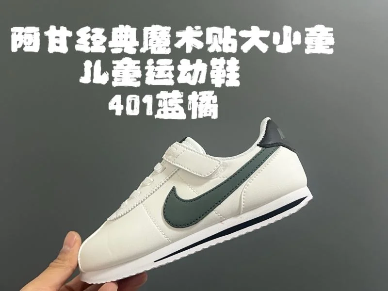 NIKE SHOES Sporty 28496