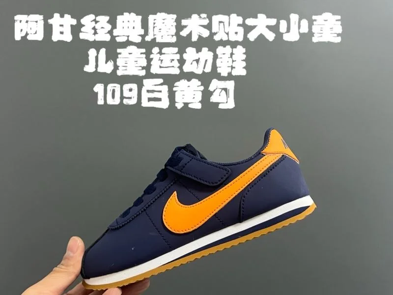 NIKE SHOES Sporty 28496
