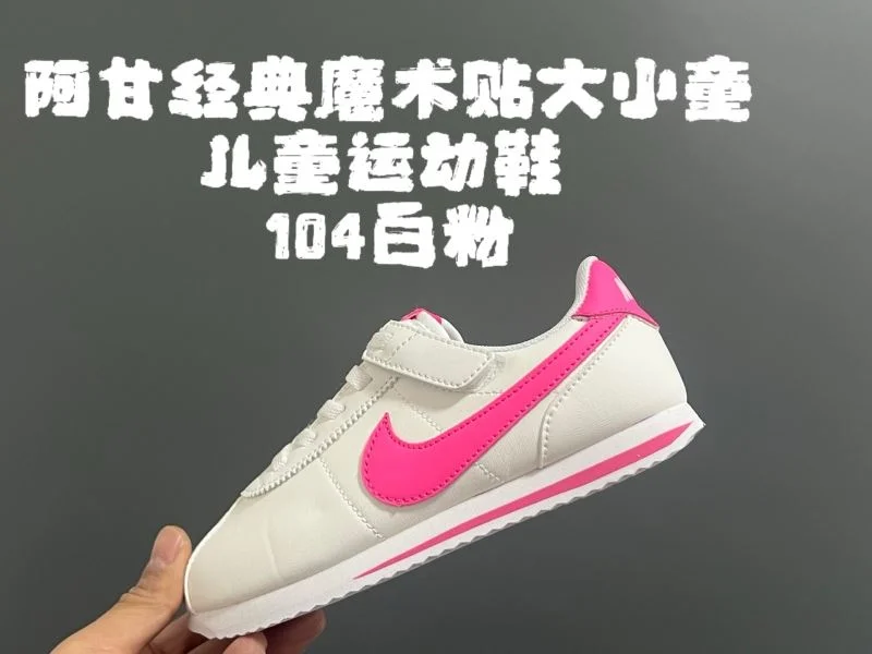 NIKE SHOES Sporty 28496