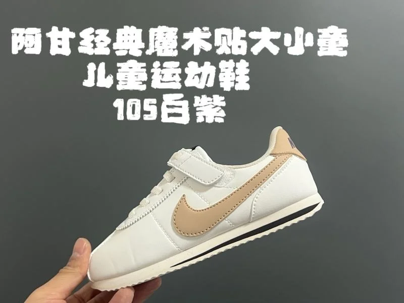 NIKE SHOES Functional 28495