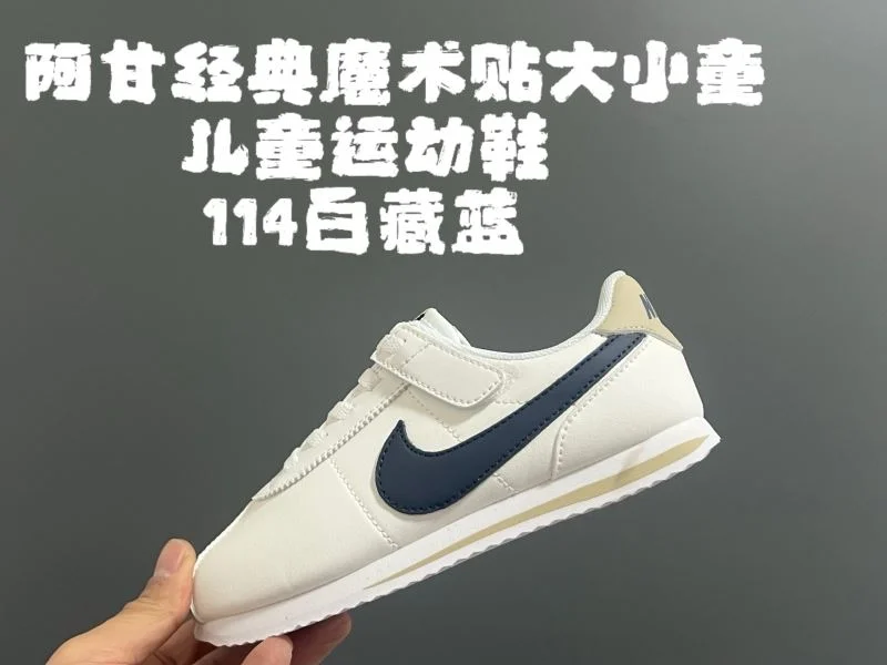 NIKE SHOES Functional 28495