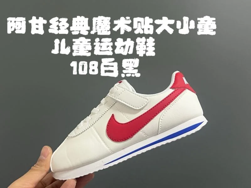 NIKE SHOES Functional 28495