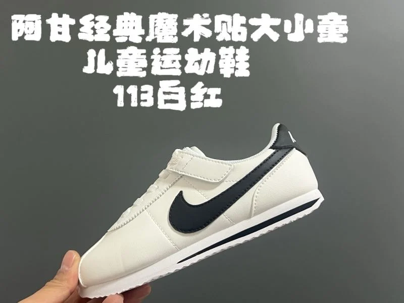 NIKE SHOES Functional 28495