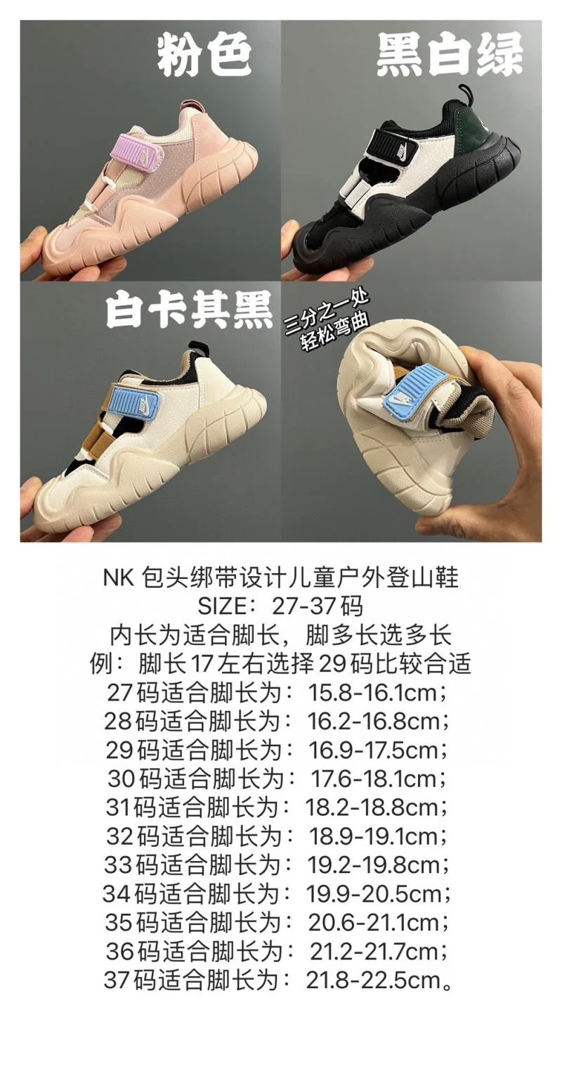 NIKE SHOES Practical 28680