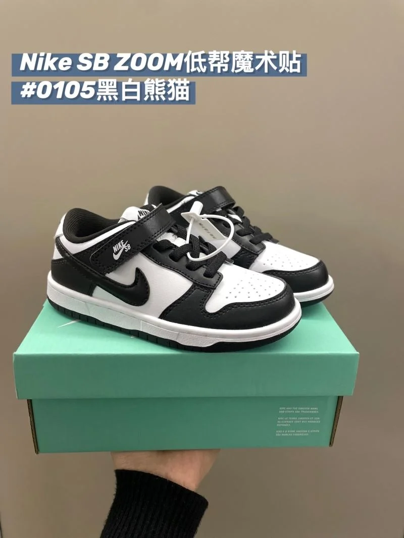 NIKE SHOES Comfortable 28712