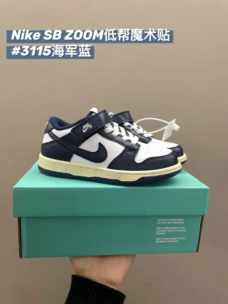 NIKE SHOES Durable 28683