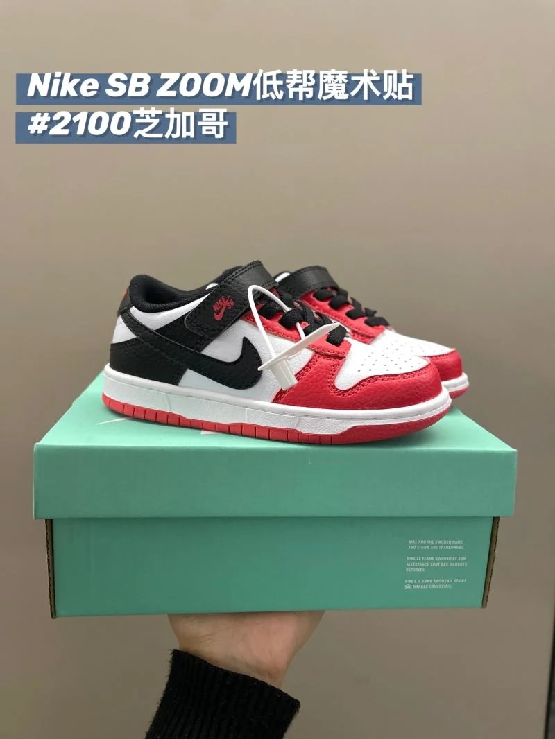 NIKE SHOES Durable 28683