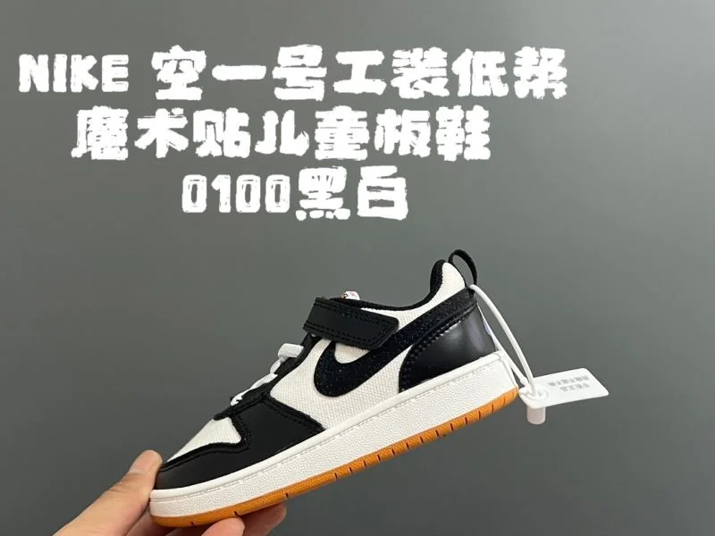 Contemporary NIKE SHOES 28679