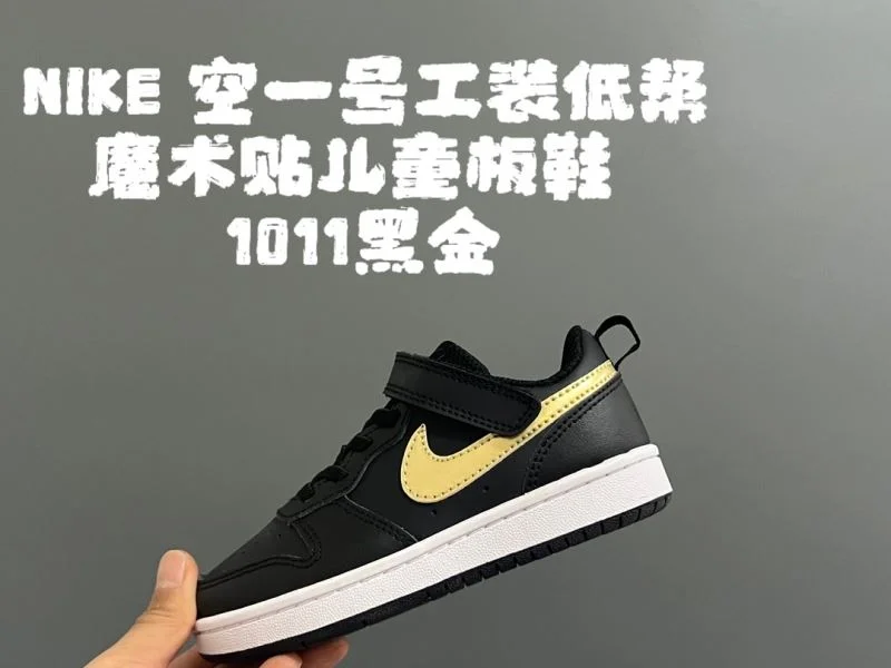NIKE SHOES Youthful 28734