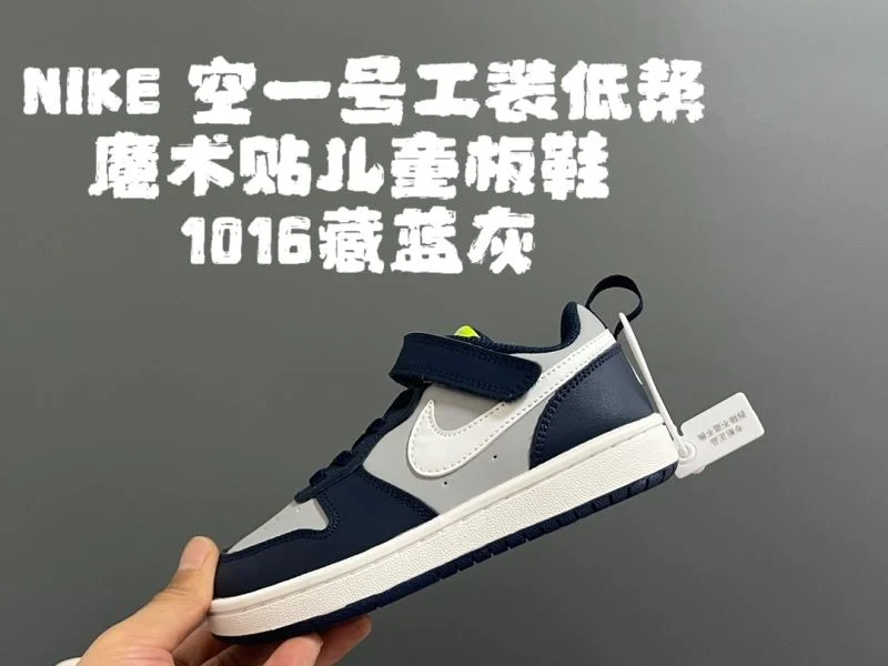 EasyMatch NIKE SHOES 28684