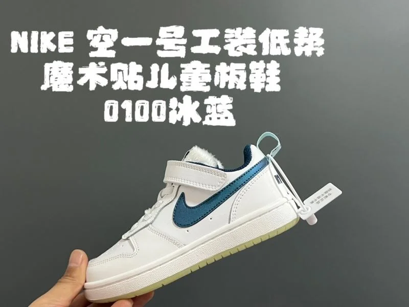 NIKE SHOES GoAnywhere 28729
