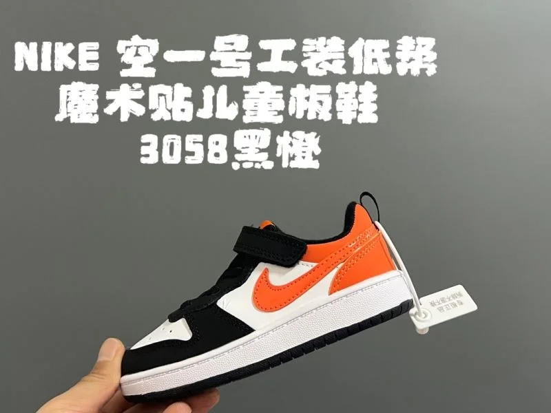NIKE SHOES Sophisticated 28727