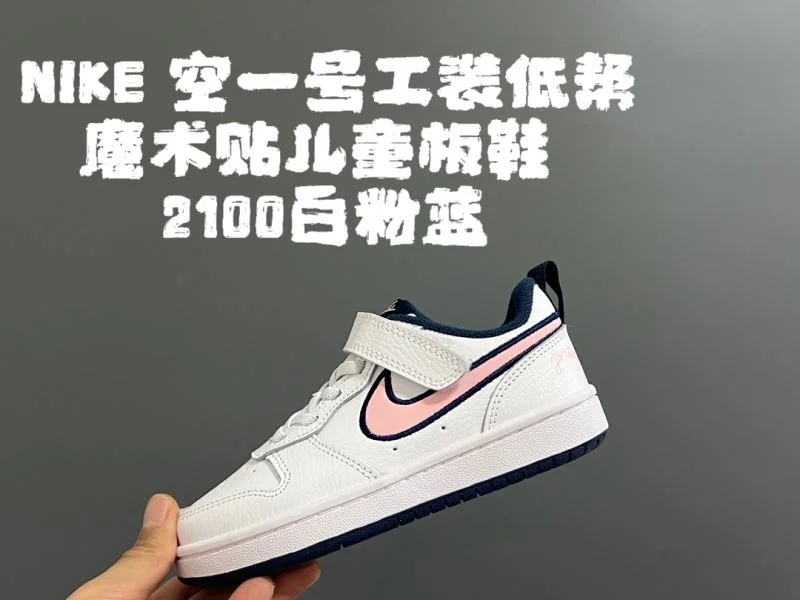 NIKE SHOES Sophisticated 28727