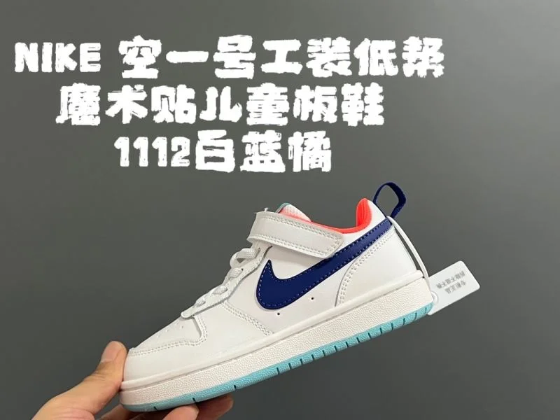 NIKE SHOES Sophisticated 28727