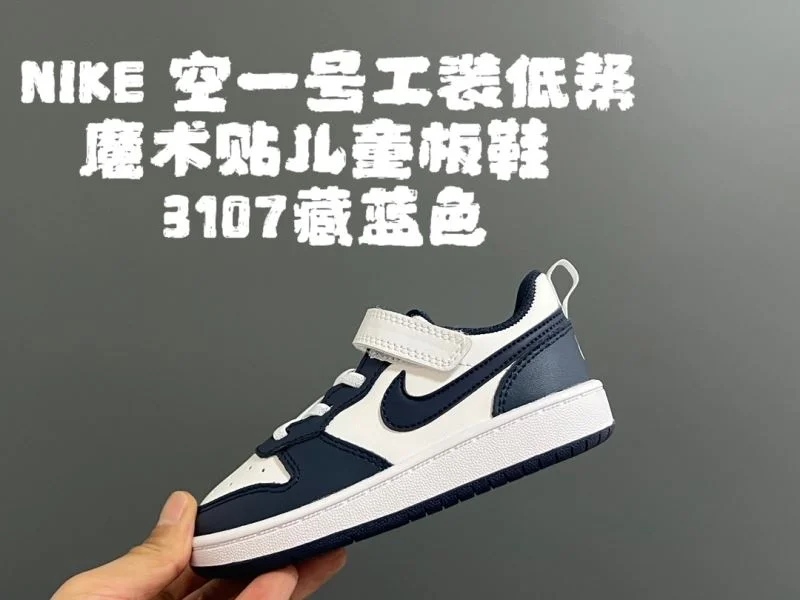 NIKE SHOES Sophisticated 28727