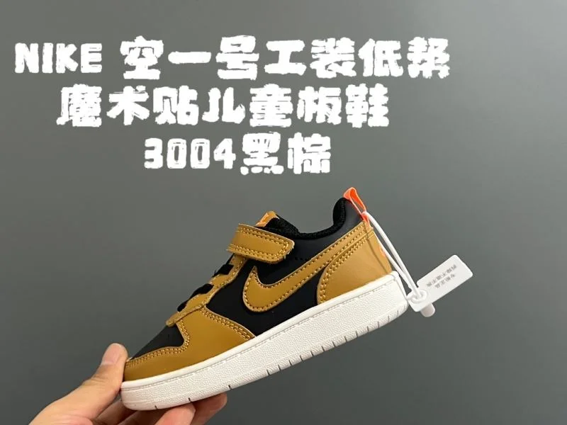 NIKE SHOES Sophisticated 28727