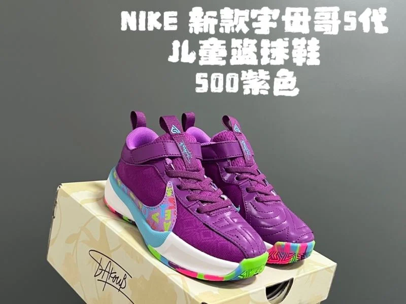 NIKE SHOES ZeroBulk 28691