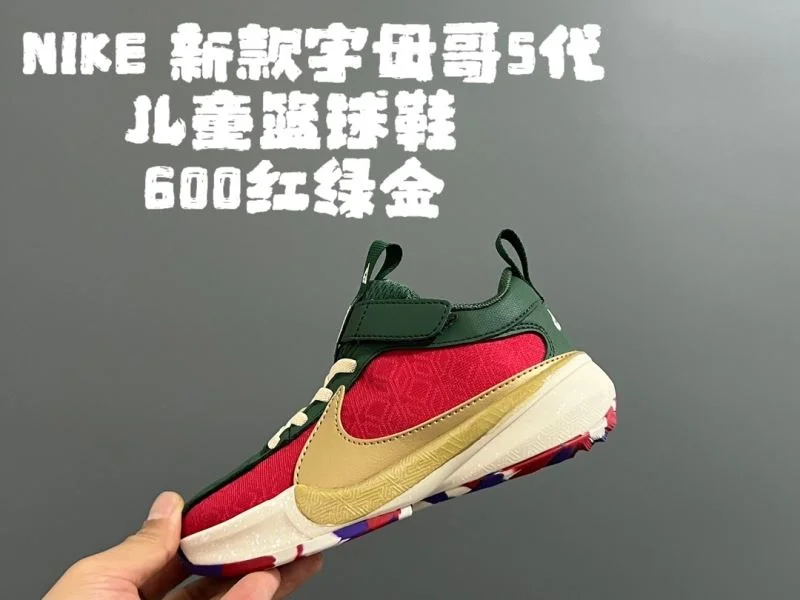 NIKE SHOES HighPerformance 28715