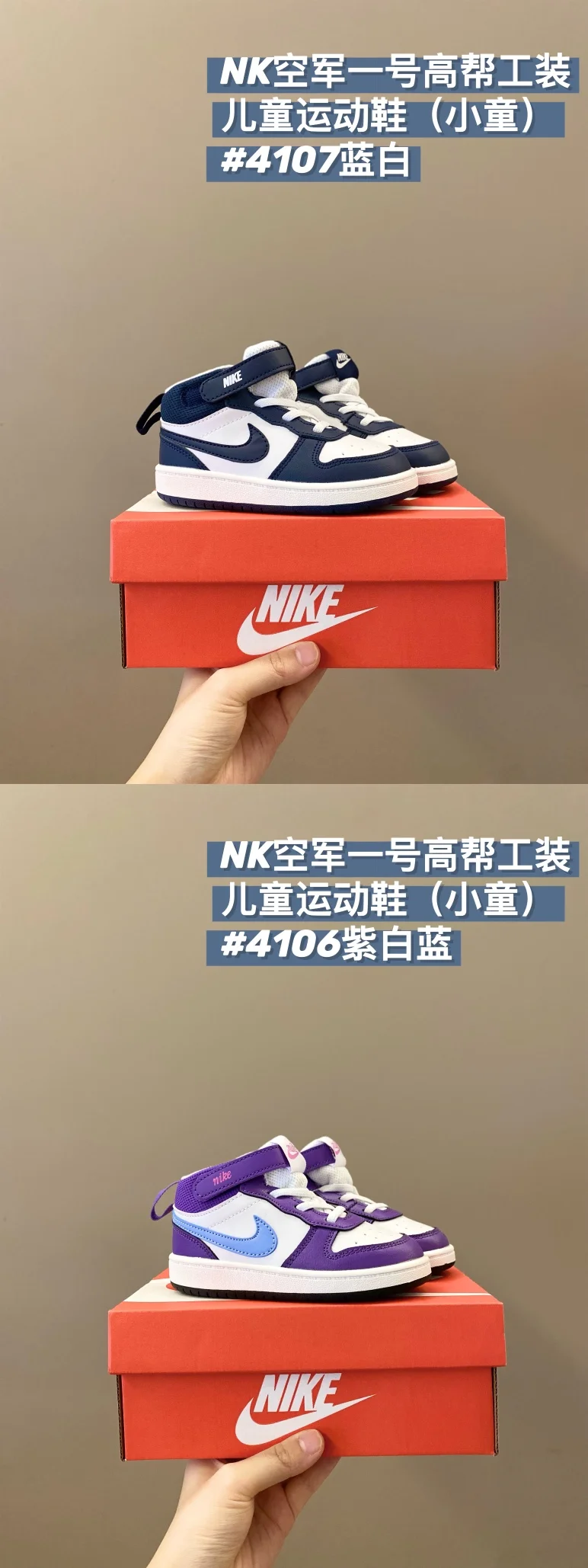 NIKE SHOES Lightweight 28678