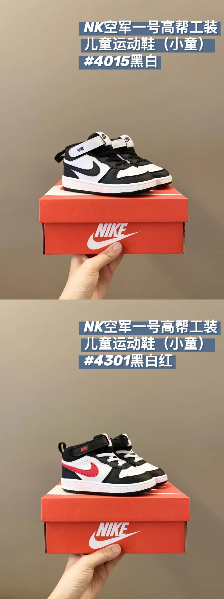 NIKE SHOES Lightweight 28678