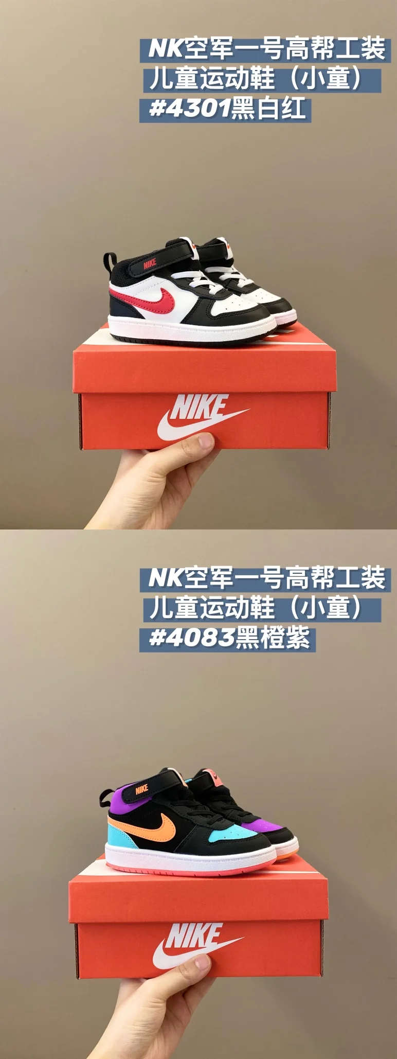 NIKE SHOES Lightweight 28678