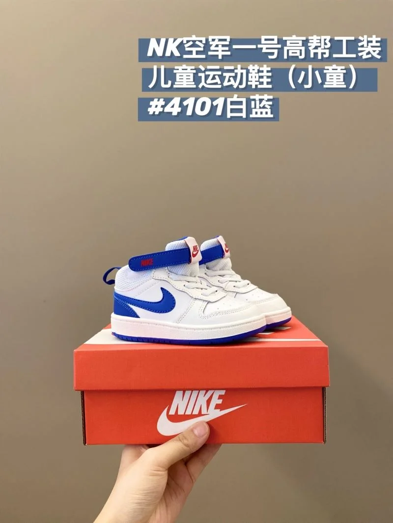 NIKE SHOES Lightweight 28678