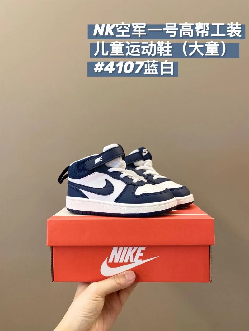 NIKE SHOES Colorful 28702