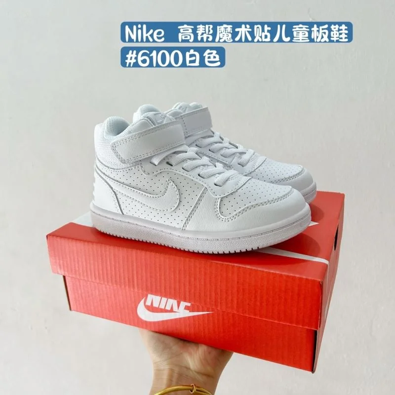 Modern NIKE SHOES 28681