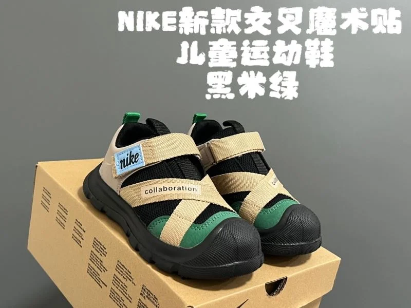 NIKE SHOES TravelReady 28654