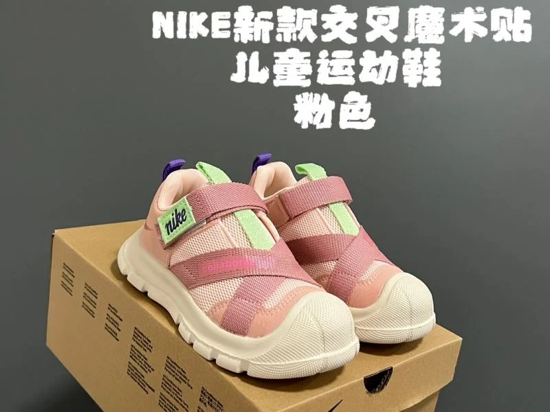NIKE SHOES TravelReady 28654