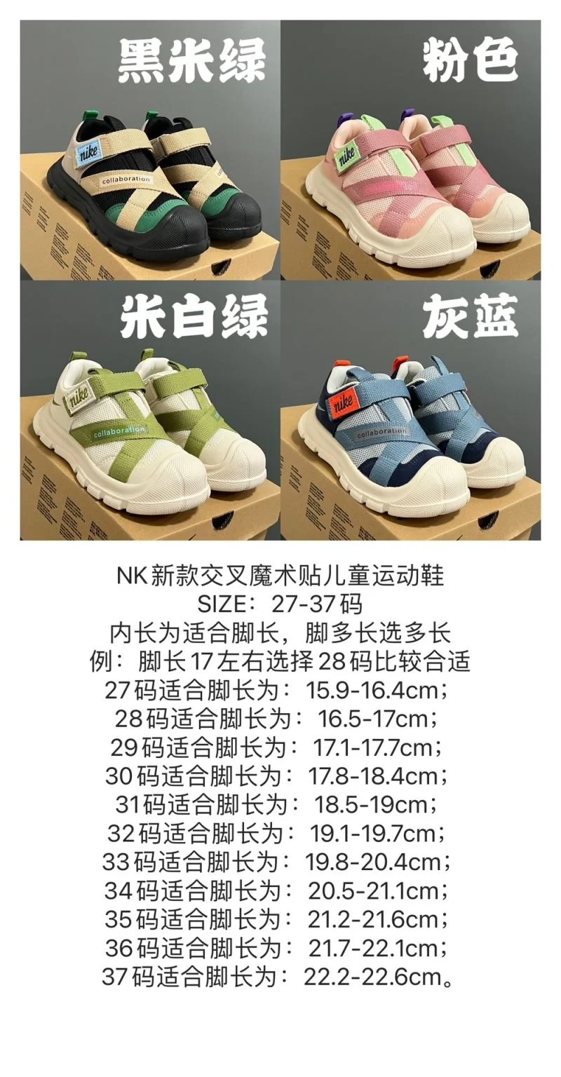 NIKE SHOES TravelReady 28654