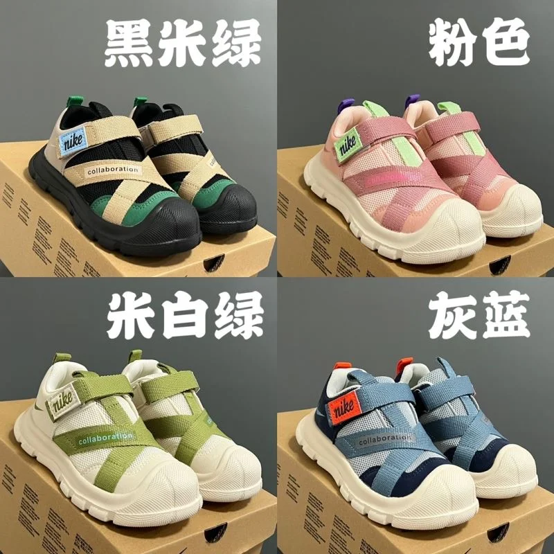 NIKE SHOES TravelReady 28654