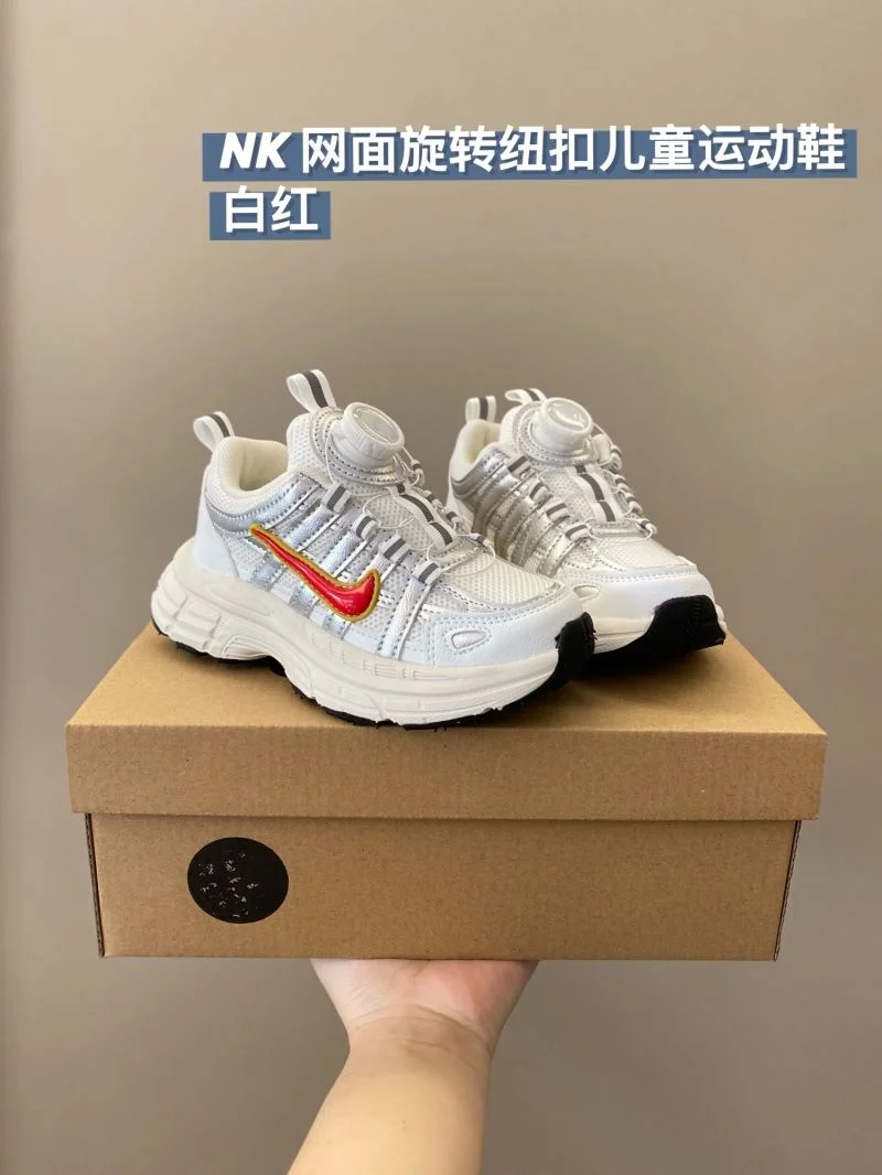 HighPerformance NIKE SHOES 28665
