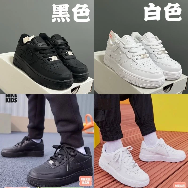 Breathable NIKE SHOES 28663