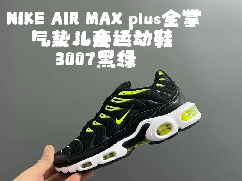 GoodFit NIKE SHOES 28657