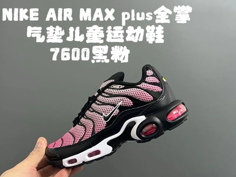 GoodFit NIKE SHOES 28657