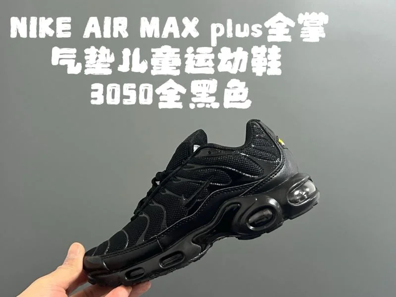 GoodFit NIKE SHOES 28657