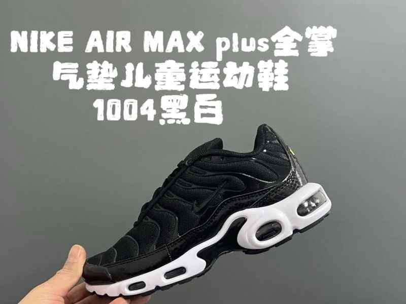GoodFit NIKE SHOES 28657