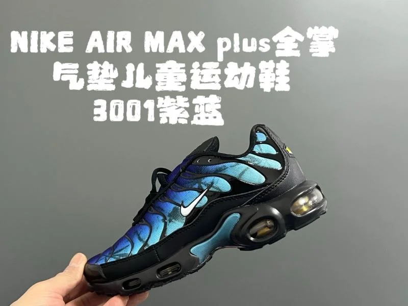 GoodFit NIKE SHOES 28657