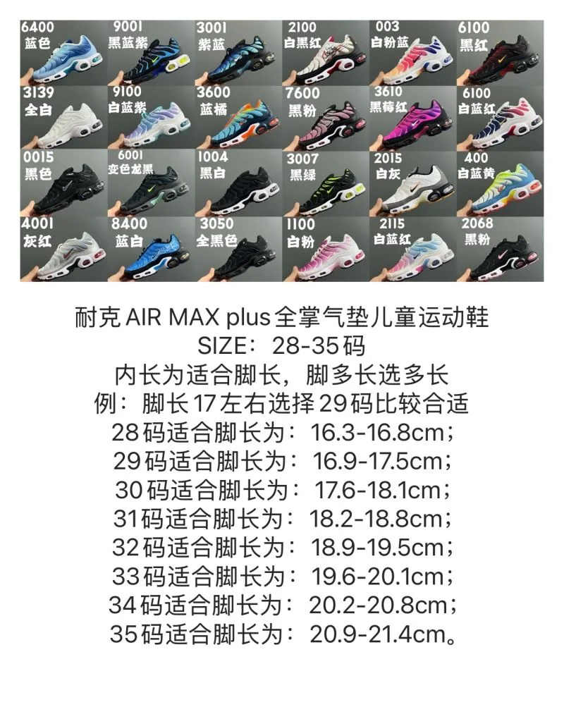 GoodFit NIKE SHOES 28657