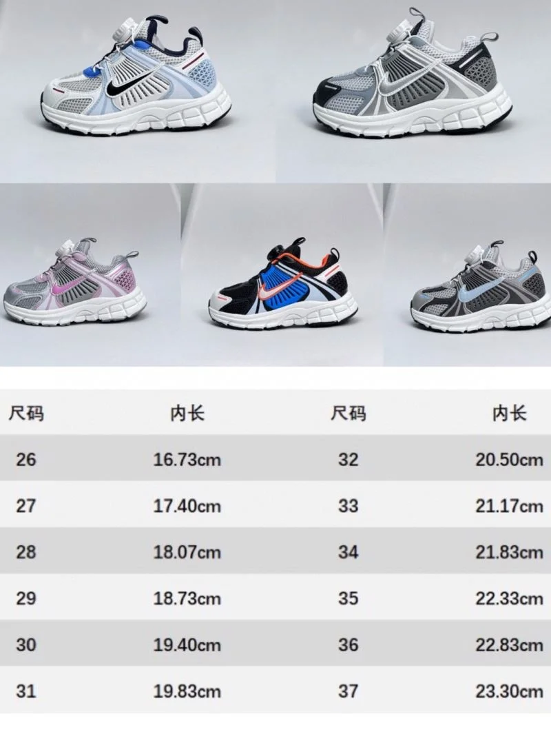Classic NIKE SHOES 28651