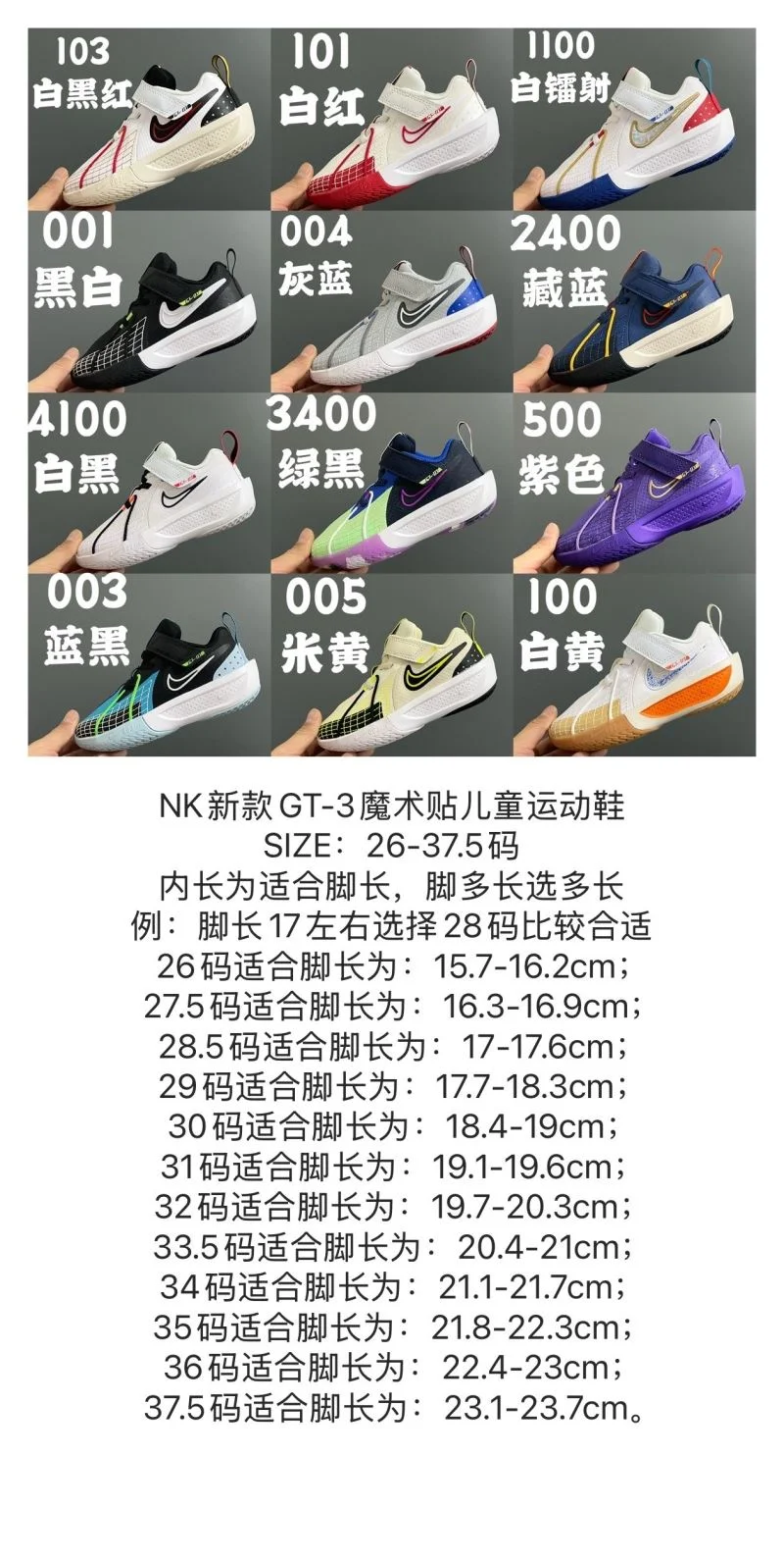 NIKE SHOES Breathable 28629