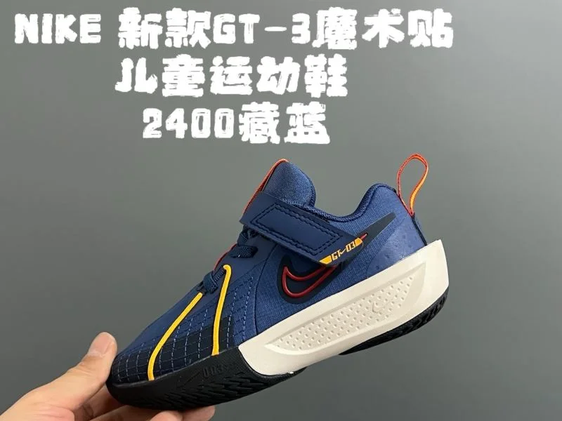 NIKE SHOES Youthful 28624