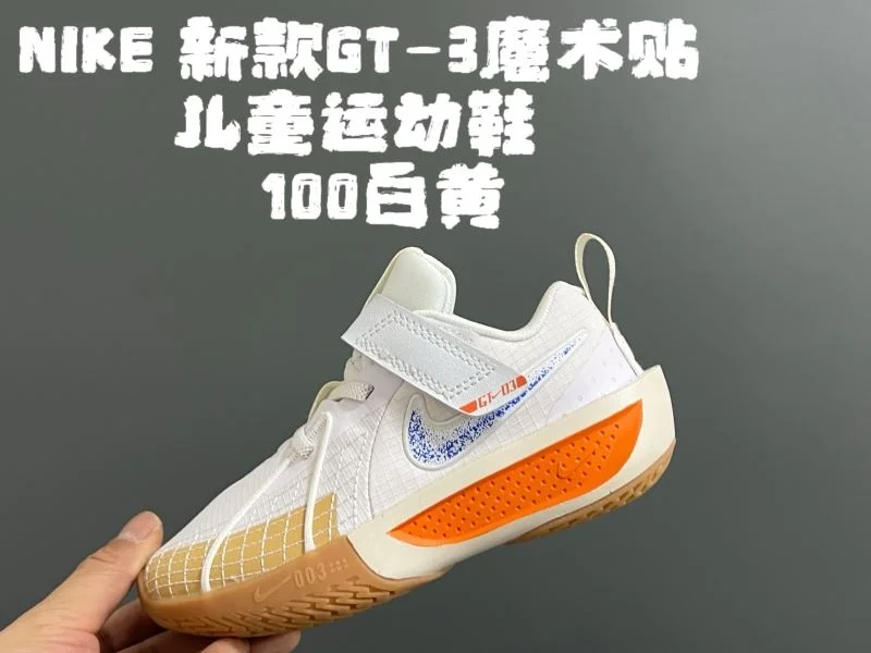 NIKE SHOES Youthful 28624