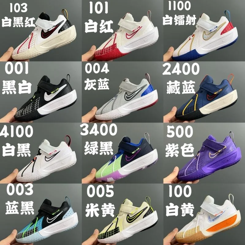 NIKE SHOES Youthful 28624