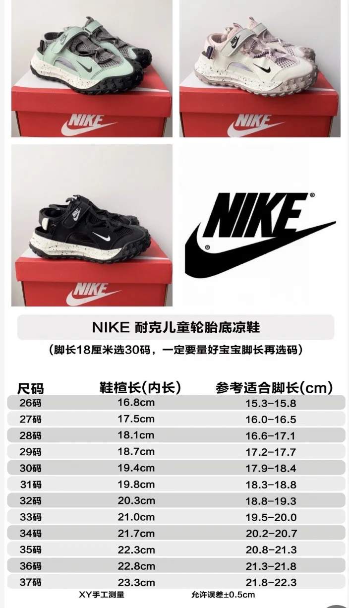 Compact NIKE SHOES 28632