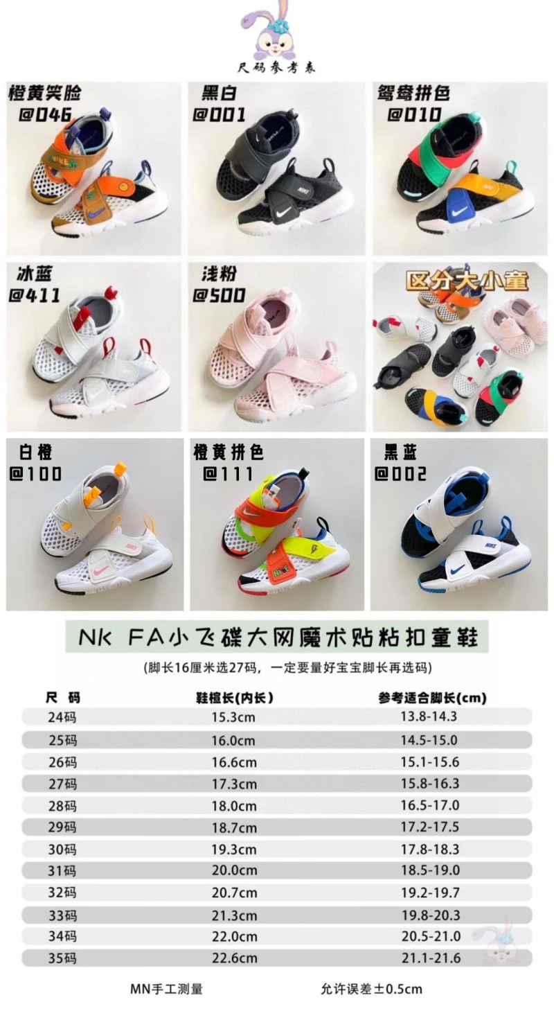 NIKE SHOES ZeroBulk 28628