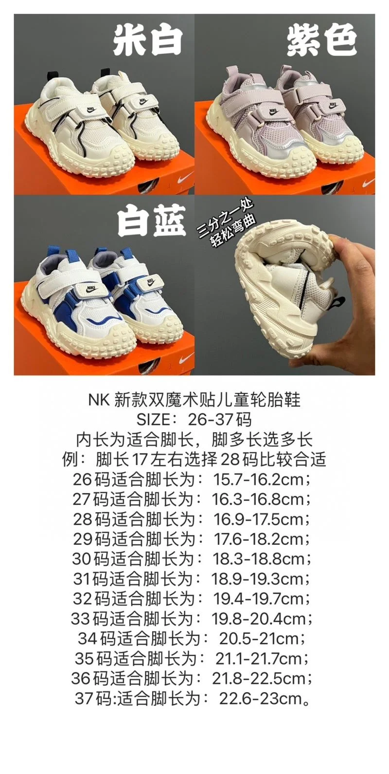 Versatile NIKE SHOES 28617