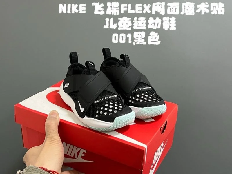NIKE SHOES EyeCatching 28638